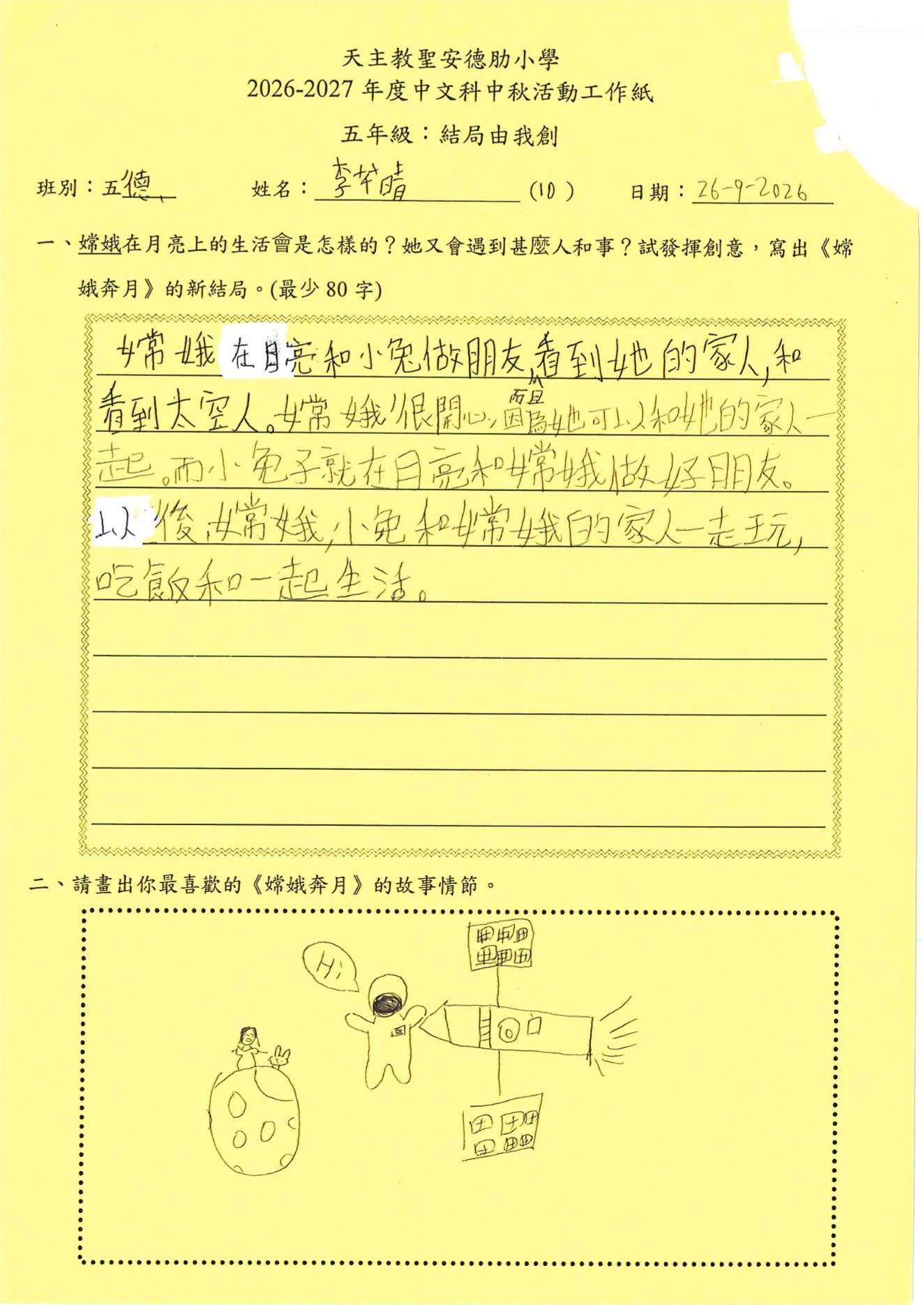 第39頁